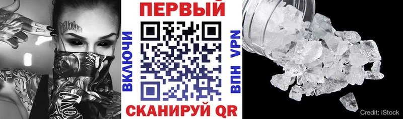 Купить закладки  Богородск  Амфетамин Розовый 