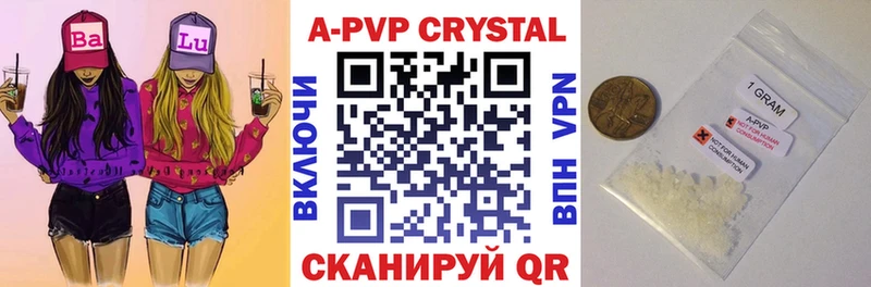 Alfa_PVP СК КРИС  Купить где  Богородск 