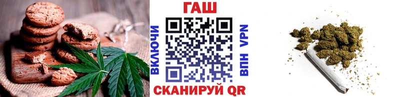 Купить закладки  Богородск  Печенье с ТГК марихуана 