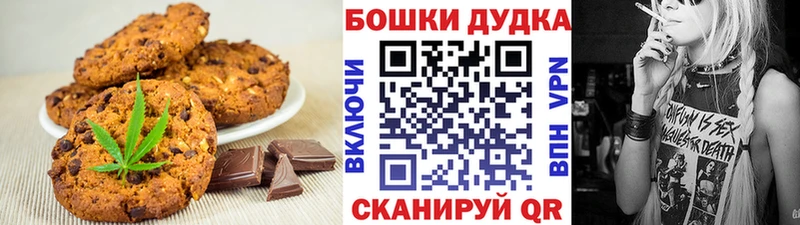 Cannafood марихуана Богородск