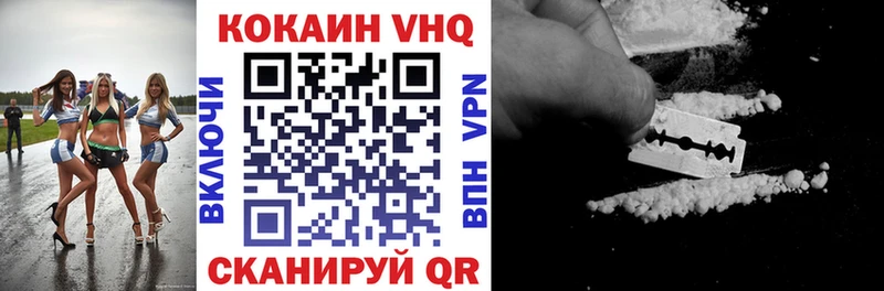 Купить закладки  Богородск  Кокаин Эквадор 