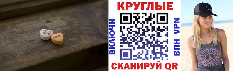 Экстази 280 MDMA  Купить закладки  Богородск 