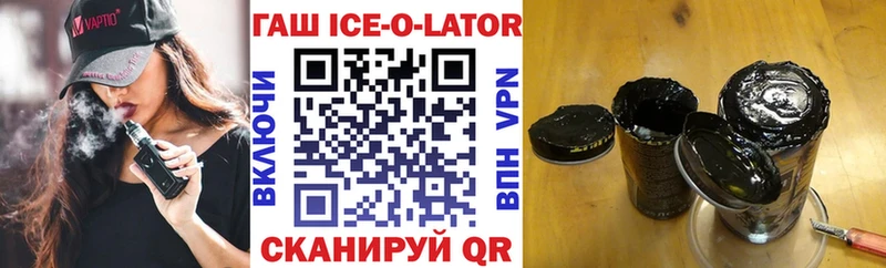 ГАШИШ Premium  Купить закладки  Богородск 