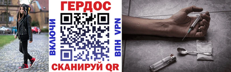 ГЕРОИН Афган  Купить закладки  Богородск 