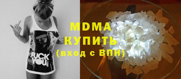 трава Арсеньев