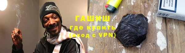 трава Арсеньев