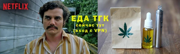 трава Арсеньев