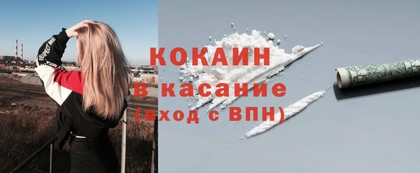 кокаин Аркадак