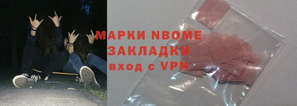 кокаин Аркадак