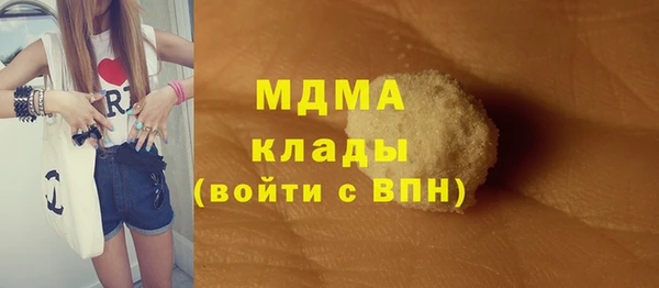 трава Арсеньев