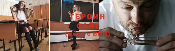 кокаин Аркадак