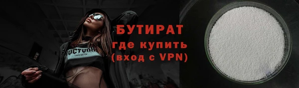 трава Арсеньев