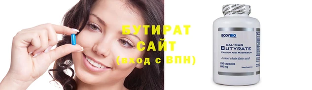 каннабис Армянск