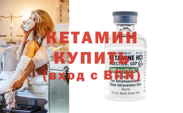 трава Арсеньев
