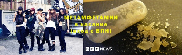 трава Арсеньев