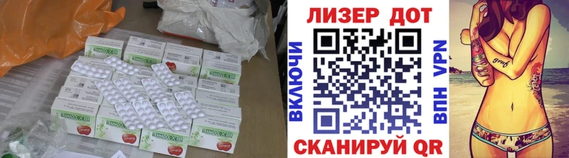 Купить  Богородск  ЛСД экстази ecstasy 