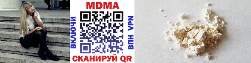 Купить  Богородск  MDMA VHQ 