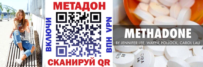 Купить закладки  Богородск  Метадон мёд 