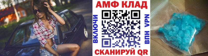 Купить где  Богородск  МЕТАМФЕТАМИН Methamphetamine 