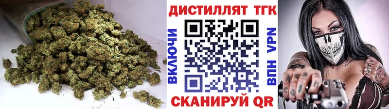 Купить где  Богородск  Дистиллят ТГК вейп с тгк 